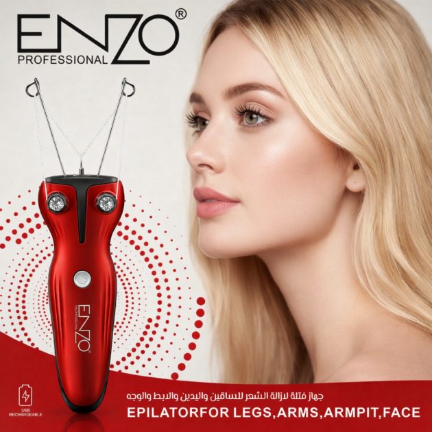 Epilateur Fil New🇮🇹